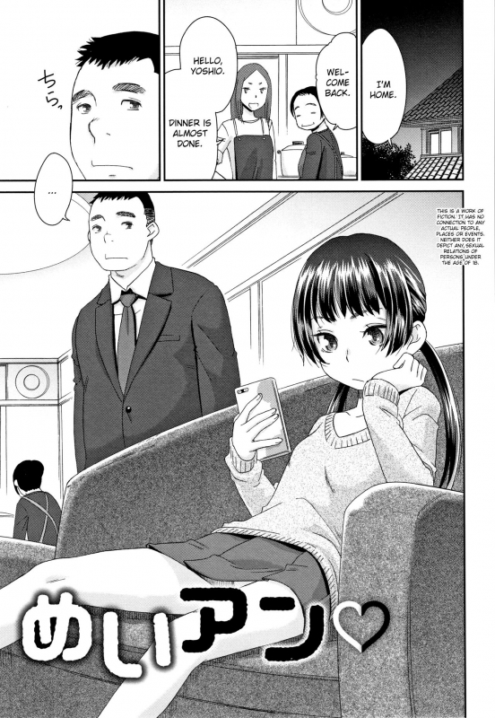 [Momonosuke] Kasshoku Mermaid  Tanned Mermaid [English] [friggo]_185