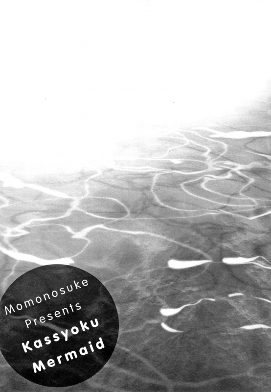 [Momonosuke] Kasshoku Mermaid  Tanned Mermaid [English] [friggo]_205