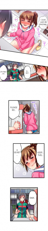 [Momoshika Fujiko] Only i Know Her Cumming Face Ch. 1 - 12 (Ongoing) [English]_060