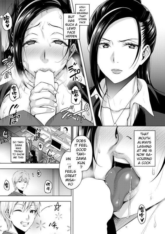 [Mon-petit] Fukushuu suru wa Ware ni Ari (COMIC Shitsurakuten 2018-01) [English] [xins_05