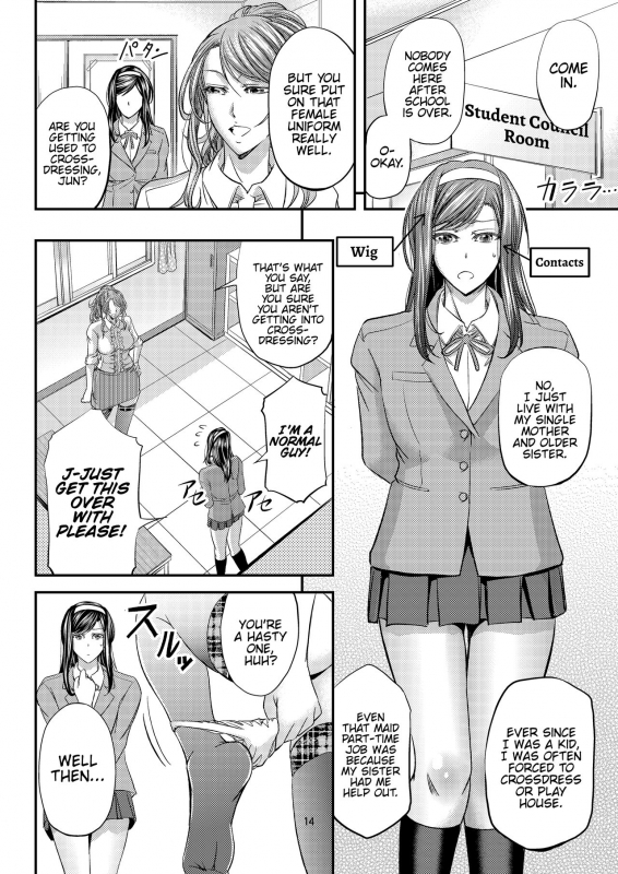 [Monji Koubou (Kikuichi Monji)] Houkago Mesu Ochi Shidou [English] {Hennojin} [Digital]_14