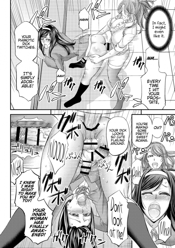 [Monji Koubou (Kikuichi Monji)] Houkago Mesu Ochi Shidou [English] {Hennojin} [Digital]_18