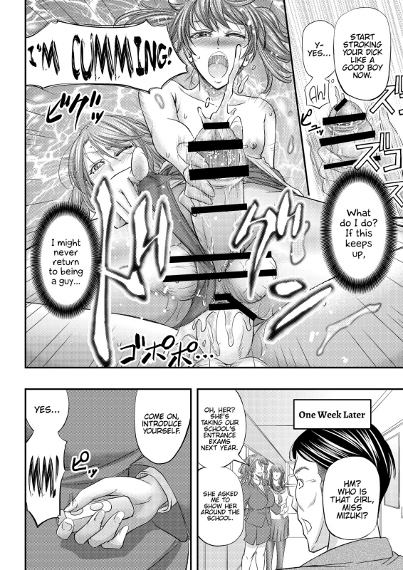 [Monji Koubou (Kikuichi Monji)] Houkago Mesu Ochi Shidou [English] {Hennojin} [Digital]_24