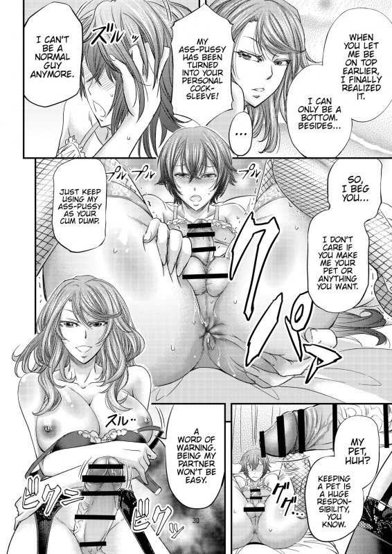 [Monji Koubou (Kikuichi Monji)] Houkago Mesu Ochi Shidou [English] {Hennojin} [Digital]_30