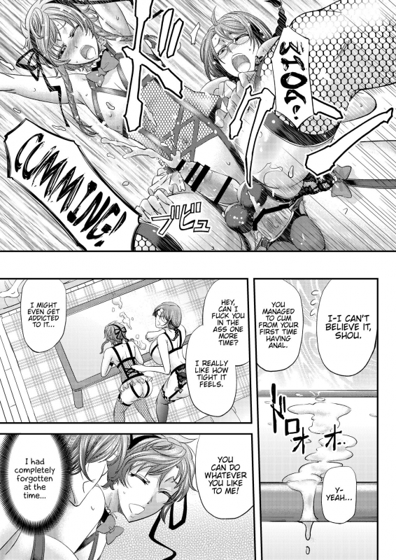 [Monji Koubou (Kikuichi Monji)] Mesu Ochi Sao Renketsu ~Nee-_21