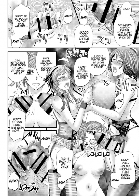 [Monji Koubou (Kikuichi Monji)] Mesu Ochi Sao Renketsu ~Nee-_24