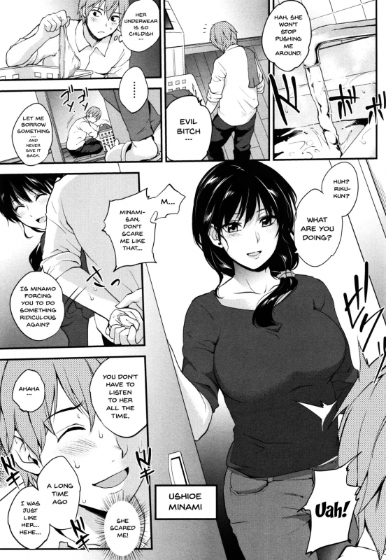 [Monorino] Tinderbox Ch.1-7 [English] {Doujins.com}_155