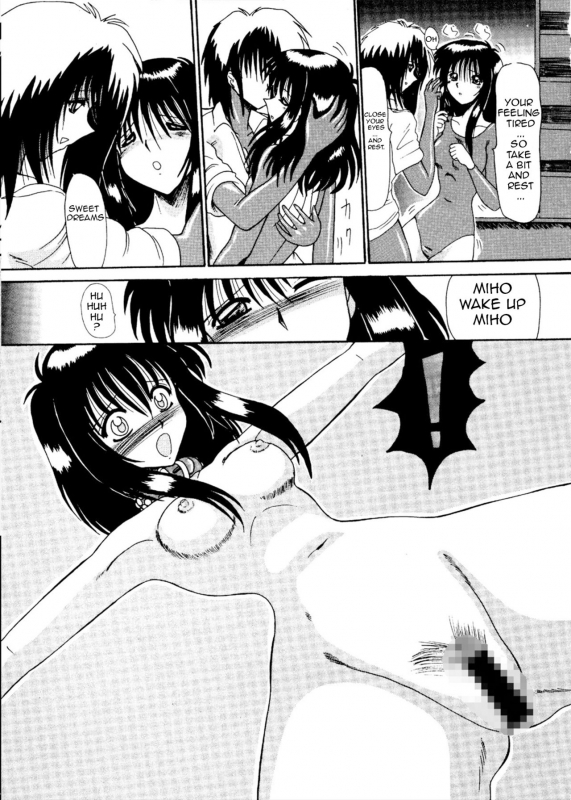 [MoonRevenge] Watashi o Mazo to Yonde Part 1 English Translation (Ongoing) [Vi6 D Dark King]_11