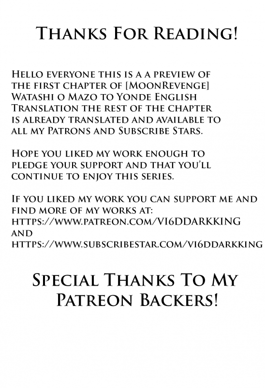 [MoonRevenge] Watashi o Mazo to Yonde Part 1 English Translation (Ongoing) [Vi6 D Dark King]_12