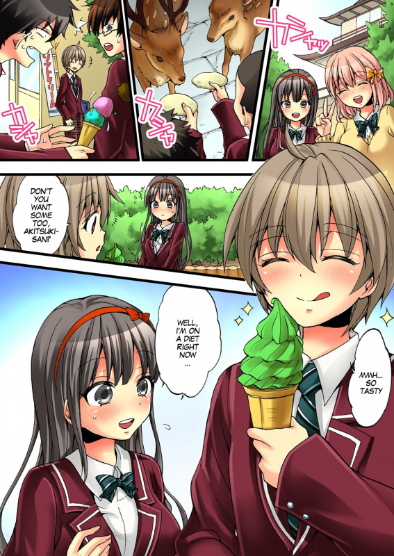 [Morishima Kon, Rin] Onna no Karada de iki Sugite Yabai! 2 [English] [SachiKing] [Digital]_02