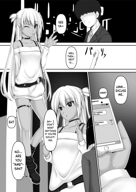 [Mousou Bijutsubu (Sho-yan)] Amedama [English] {Hennojin}_02