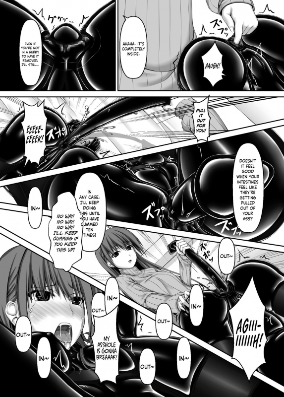 [Mousou Bijutsubu (Sho-yan)] Beginning black4 [English] {Hennojin} [Digital]_17