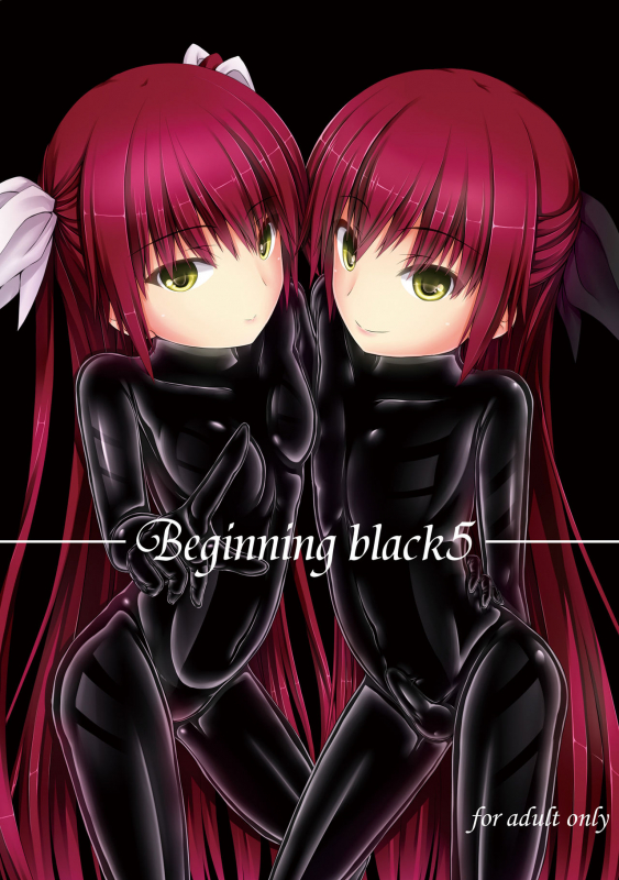 [Mousou Bijutsubu (Sho-yan)] Beginning black5 [English] {Hennojin} [Digital]_00