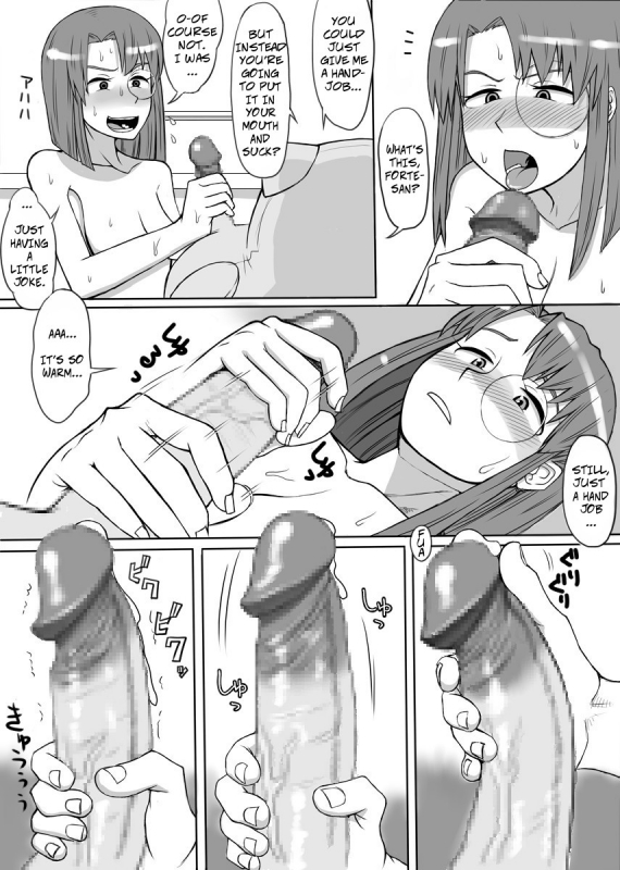 [Mousou Deguchi (Unou)] Oishikute Dame ni Naru  Forte's a Useless Drunk (Galaxy Angel) [En_08