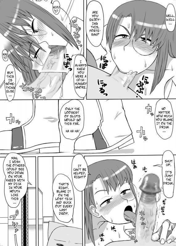 [Mousou Deguchi (Unou)] Oishikute Dame ni Naru  Forte's a Useless Drunk (Galaxy Angel) [En_11