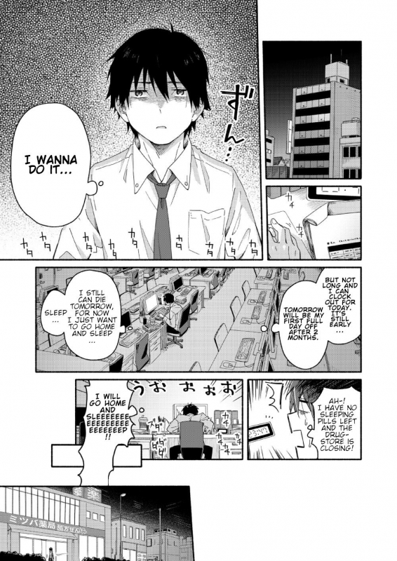 [Mugisabou (Kuromame Mugicha)] sugar-ism [English] [Orichalco] [Digital]_03