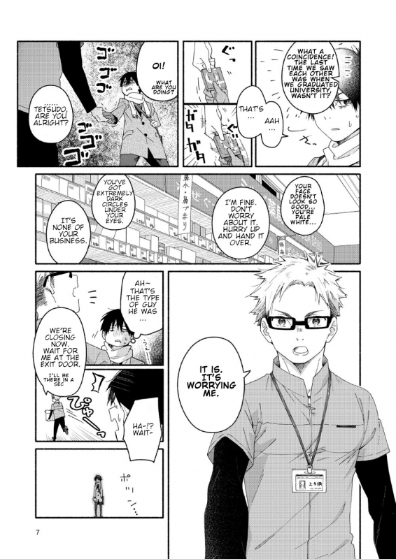 [Mugisabou (Kuromame Mugicha)] sugar-ism [English] [Orichalco] [Digital]_05