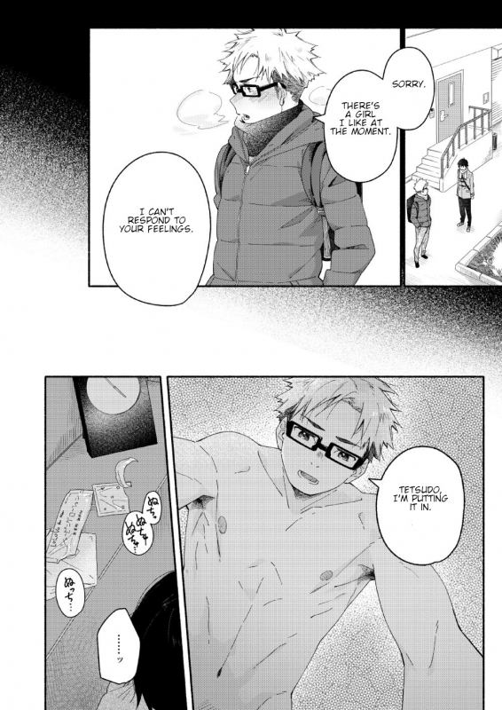 [Mugisabou (Kuromame Mugicha)] sugar-ism [English] [Orichalco] [Digital]_18