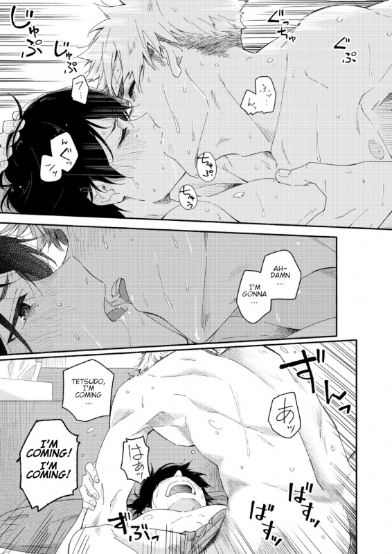 [Mugisabou (Kuromame Mugicha)] sugar-ism [English] [Orichalco] [Digital]_27