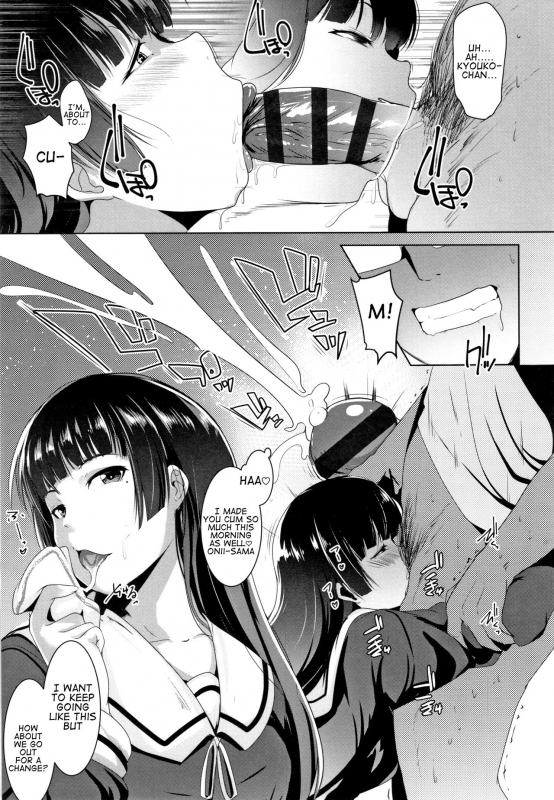 [Muneshiro] Dekiai Koubi  Blind Love Mating P2 [English] [Kappasa]_03