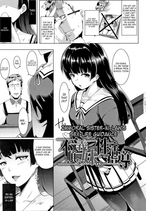[Muneshiro] Dekiai Koubi  Blind Love Mating [English] [Kappasa]_04