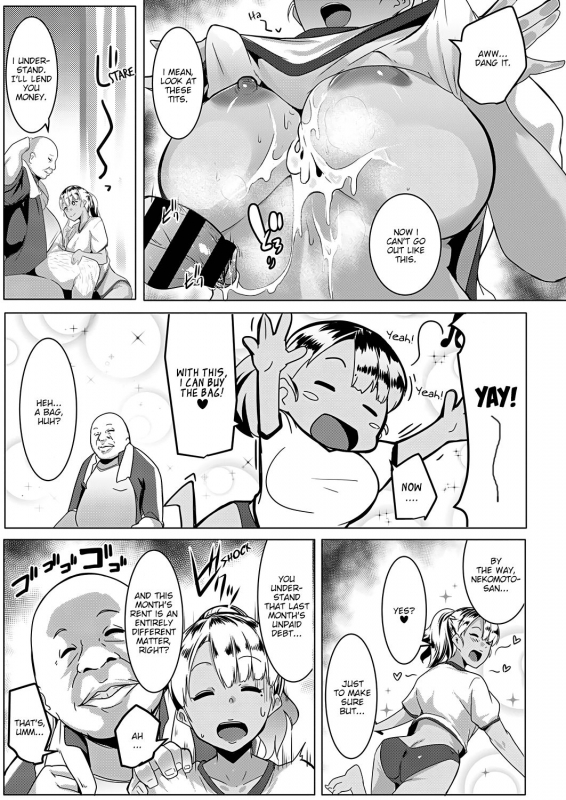 [Muneshiro] Kinketsu Bicchi no Tamaki-chan  Broke Bitch, Tamaki-chan (COMIC ExE 1_12