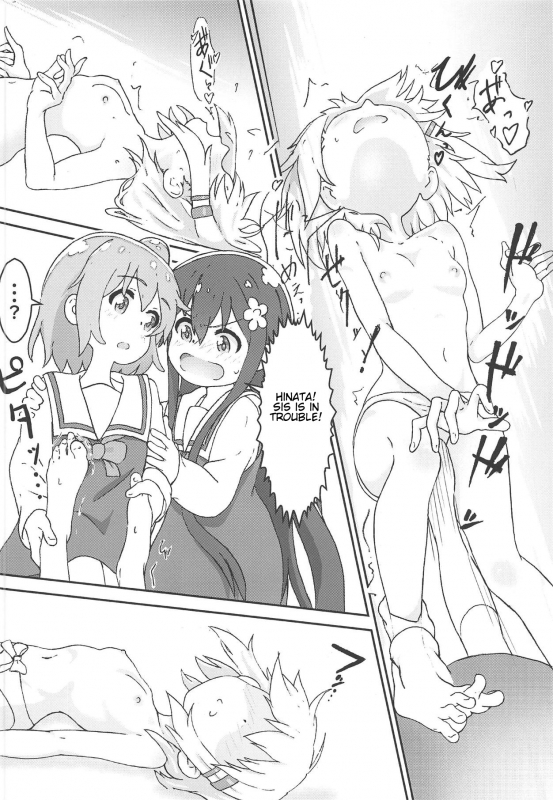 [Muraimura] Watashi ni Yama Susume Shoujo ga Maiorita! (Yama no Susu_12