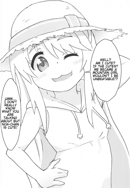 [Muraimura] Watashi ni Yama Susume Shoujo ga Maiorita! (Yama no Susu_22