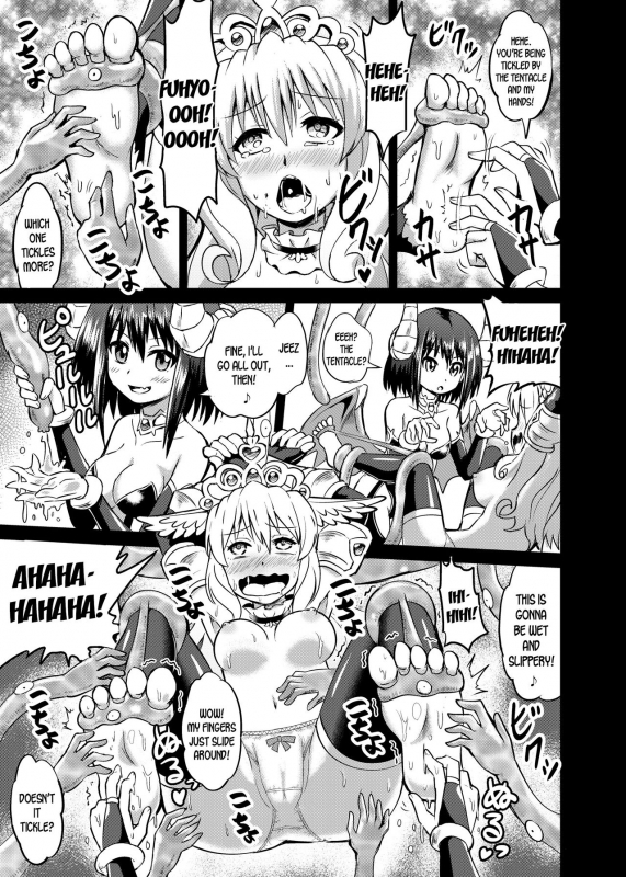 [Muriyari Egao (Mokoyana)] Himekishi Tettei Kusuguri Jigoku [English] [desudesu]_16