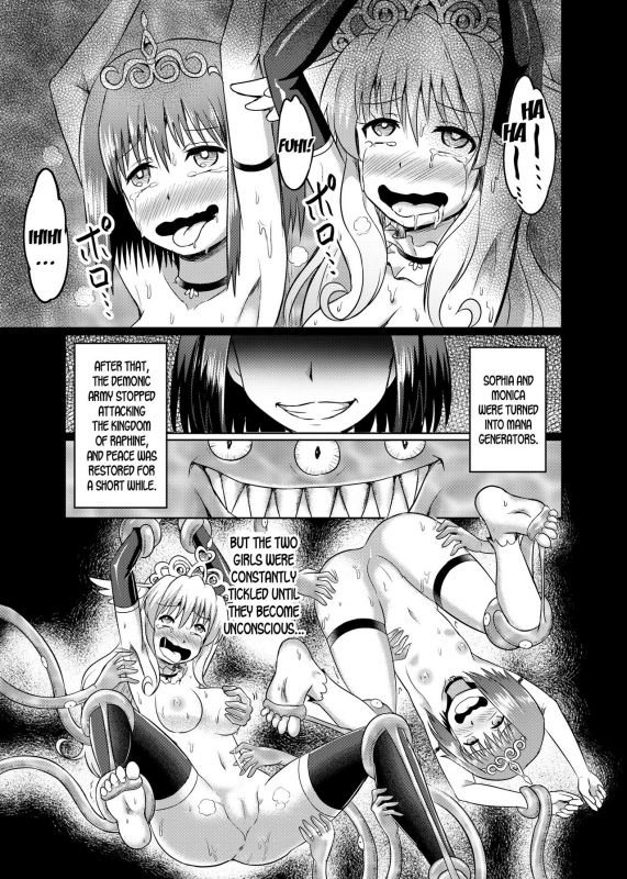 [Muriyari Egao (Mokoyana)] Himekishi Tettei Kusuguri Jigoku [English] [desudesu]_22