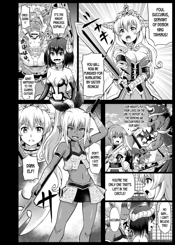 [Muriyari Egao (Mokoyana)] Mamono Musume Oshioki Kusuguri Jigoku [English] [desudesu]_03