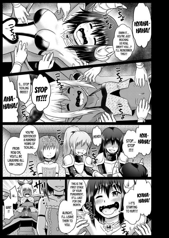 [Muriyari Egao (Mokoyana)] Mamono Musume Oshioki Kusuguri Jigoku [English] [desudesu]_10