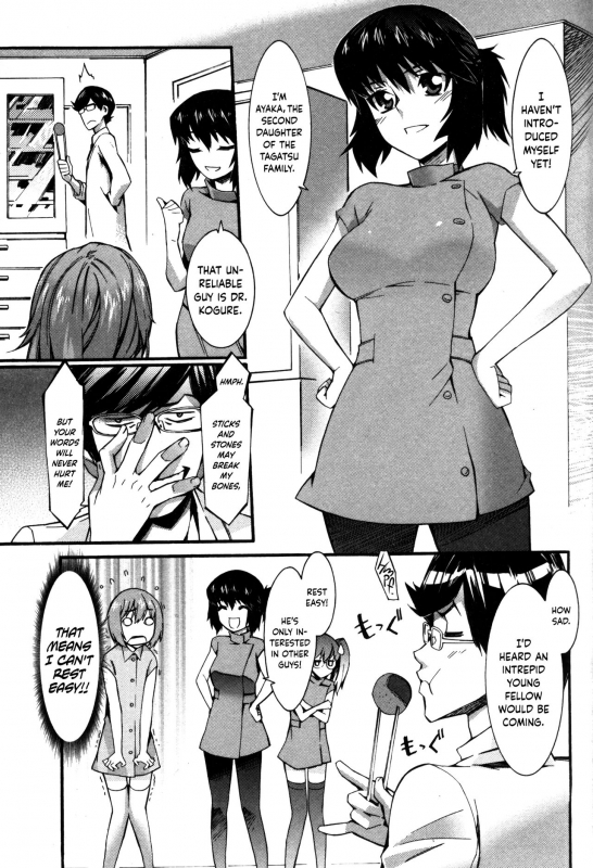 [Musashimaru] Boku ga Nurse ni Natta Wake Ch. 1-5 [English] [Dark Mac + N04h]_017