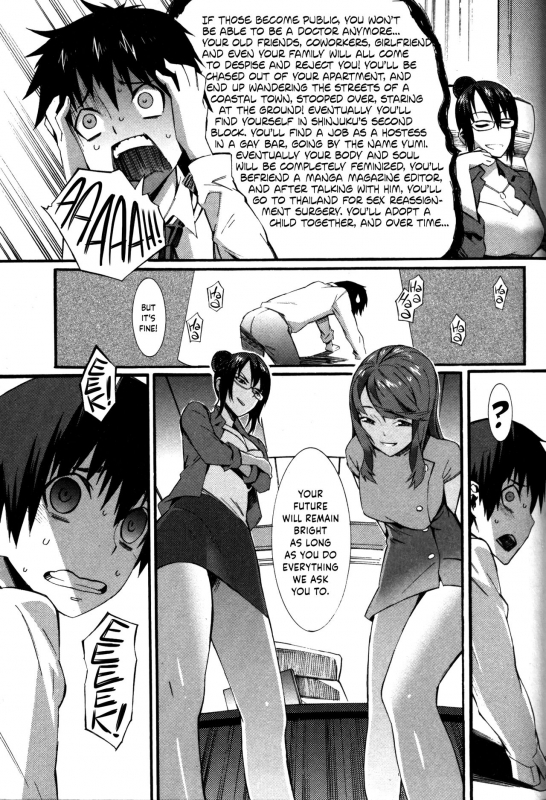 [Musashimaru] Boku ga Nurse ni Natta Wake Ch. 1-5 [English] [Dark Mac + N04h]_035