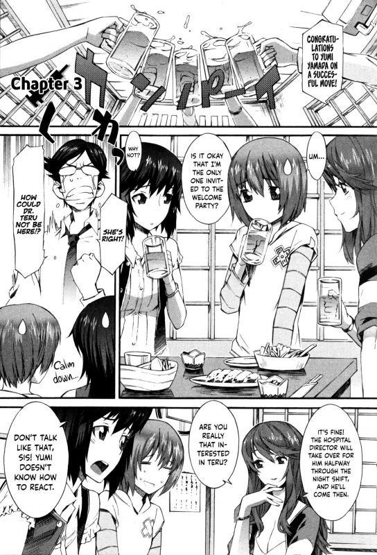 [Musashimaru] Boku ga Nurse ni Natta Wake Ch. 1-5 [English] [Dark Mac + N04h]_045