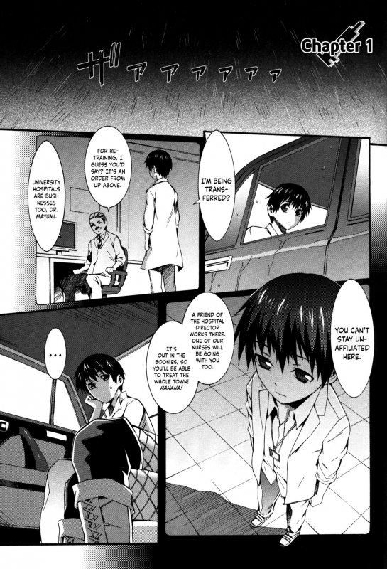 [Musashimaru] Boku ga Nurse ni Natta Wake Ch. 1-6 [English] [Dark Mac + N04h]_007