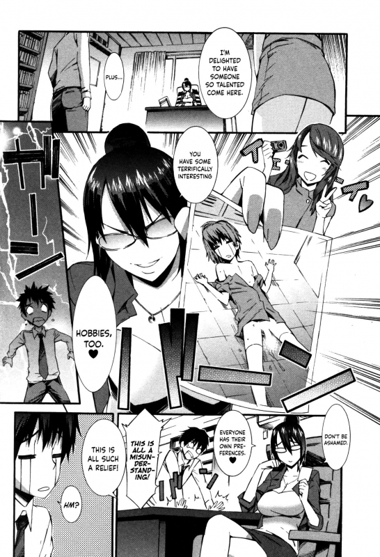 [Musashimaru] Boku ga Nurse ni Natta Wake Ch. 1-6 [English] [Dark Mac + N04h]_032