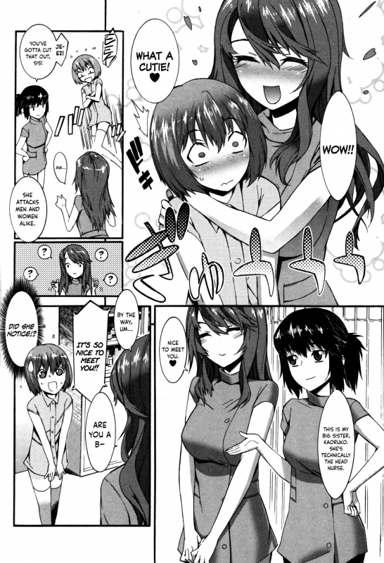[Musashimaru] Boku ga Nurse ni Natta Wake [English] [Dark Mac + N04h]_018