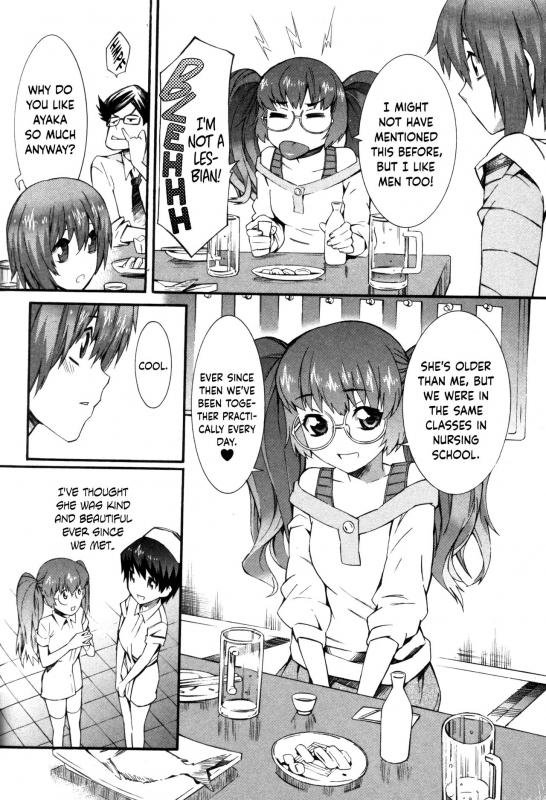 [Musashimaru] Boku ga Nurse ni Natta Wake [English] [Dark Mac + N04h]_048