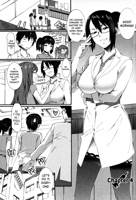[Musashimaru] Boku ga Nurse ni Natta Wake [English] [Dark Mac + N04h]_063