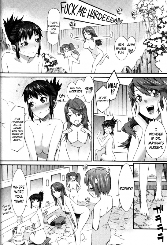 [Musashimaru] Boku ga Nurse ni Natta Wake [English] [Dark Mac + N04h]_090