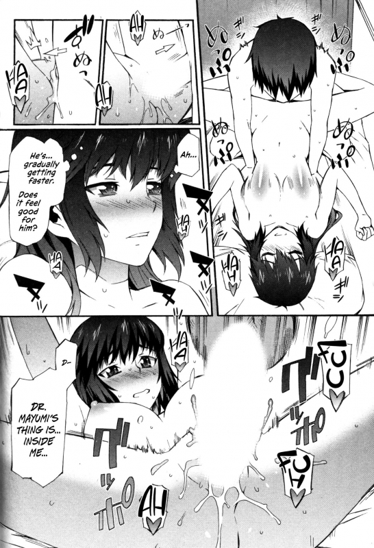 [Musashimaru] Boku ga Nurse ni Natta Wake [English] [Dark Mac + N04h]_154