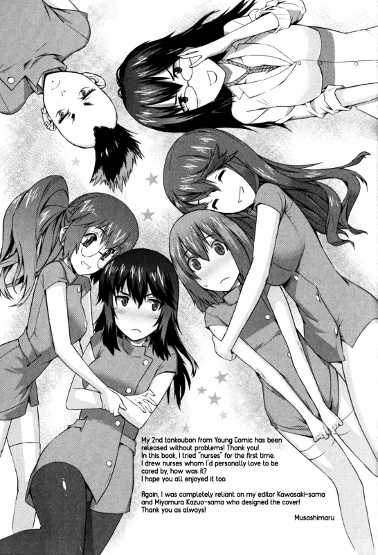 [Musashimaru] Boku ga Nurse ni Natta Wake [English] [Dark Mac + N04h]_165