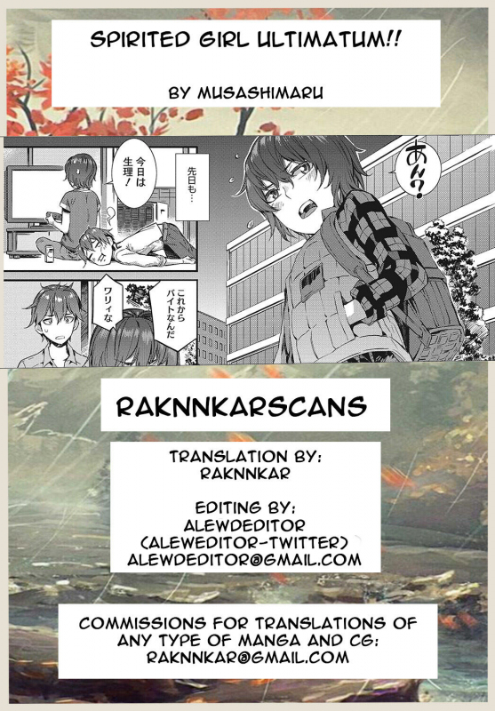 [Musashimaru] Spirited Girl ULTIMATUM!! (Nureiki) [English] [Raknnkarscans] [Digital]_20