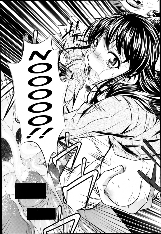 [NABURU] Fukushuu no Uta [English][CGrascal]_018