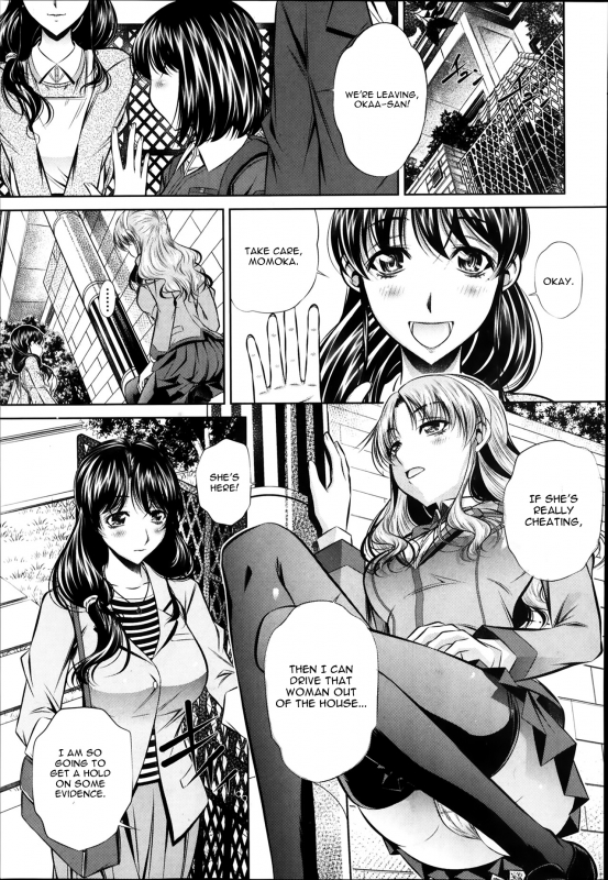 [NABURU] Fukushuu no Uta [English][CGrascal]_028