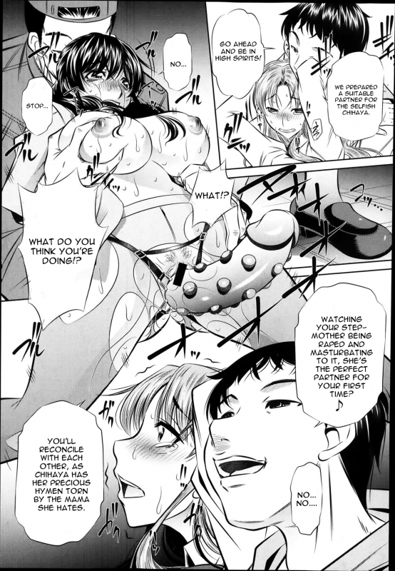 [NABURU] Fukushuu no Uta [English][CGrascal]_040