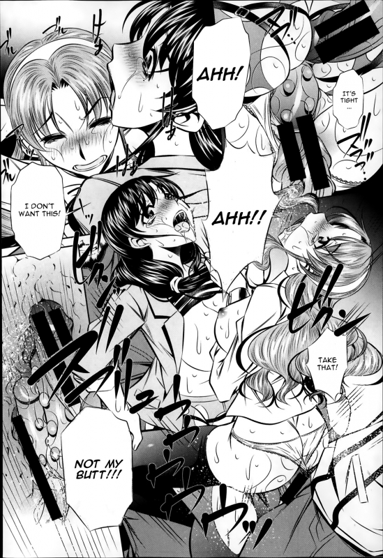 [NABURU] Fukushuu no Uta [English][CGrascal]_045