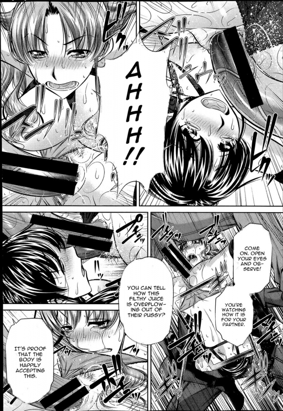 [NABURU] Fukushuu no Uta [English][CGrascal]_055