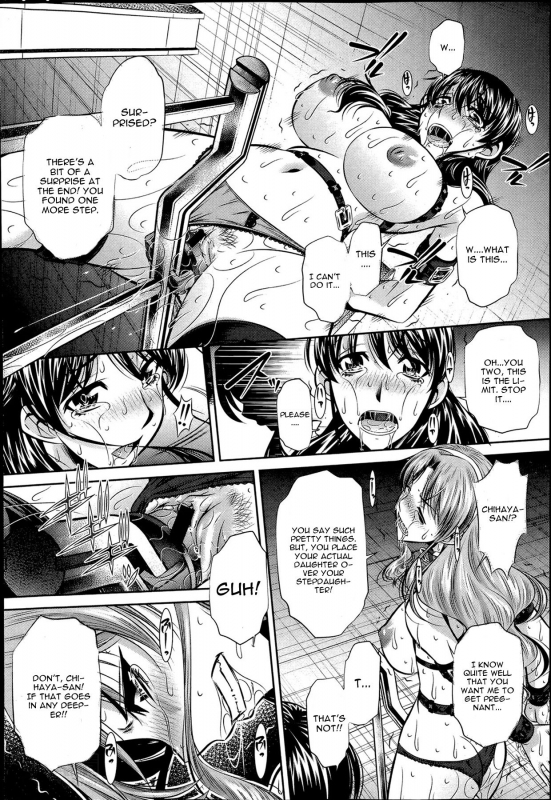 [NABURU] Fukushuu no Uta [English][CGrascal]_063